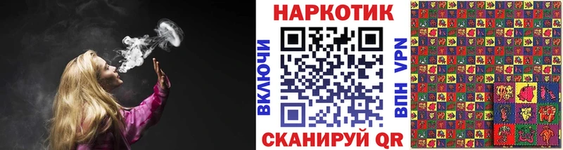 Купить наркотик аптеки Балашов NBOMe  Кокаин  Галлюциногенные грибы  Амфетамин  Бошки Шишки  A PVP  Меф  ГАШИШ 