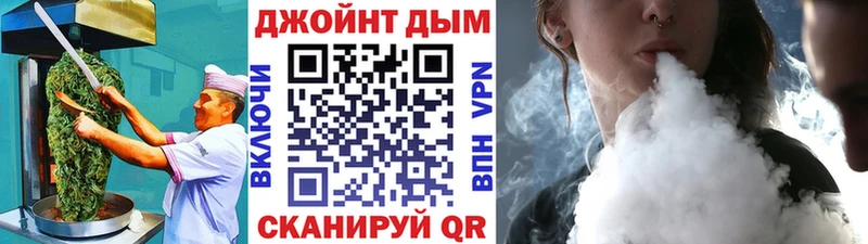 где купить   Балашов  Печенье с ТГК марихуана 