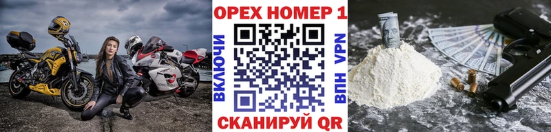 COCAIN Перу  где найти   Балашов 