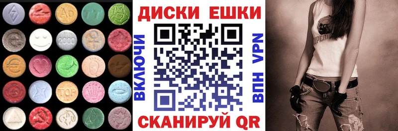 Ecstasy круглые darknet клад Балашов