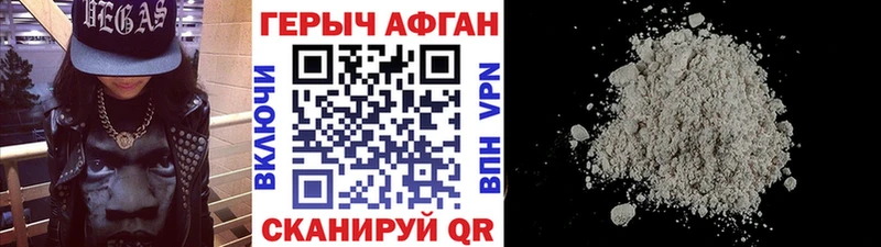 Героин белый  ОМГ ОМГ   Балашов  цена наркотик 