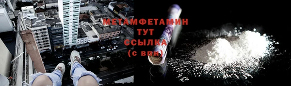 тгк Армянск