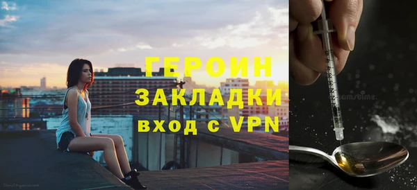 тгк Армянск