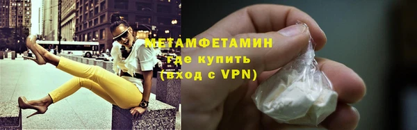 тгк Армянск