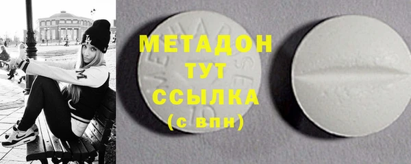 тгк Армянск