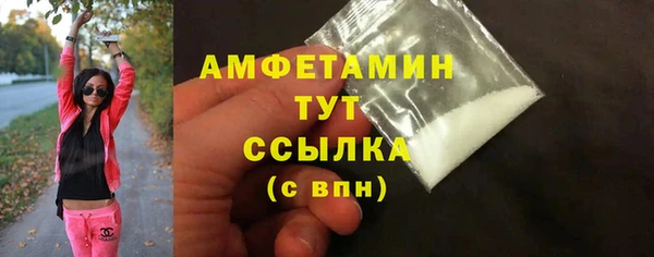 тгк Армянск