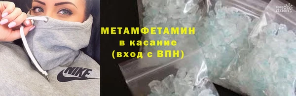 тгк Армянск