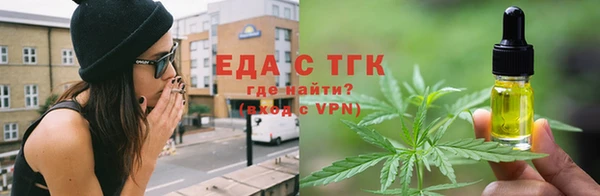 МДМА Арсеньев