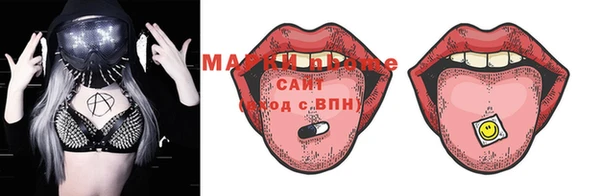 МДМА Арсеньев