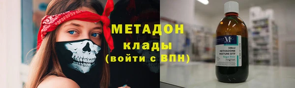 МДМА Арсеньев
