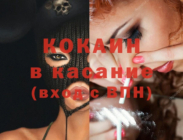 МДМА Арсеньев