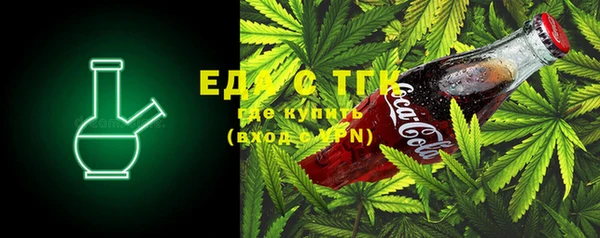 МДМА Арсеньев