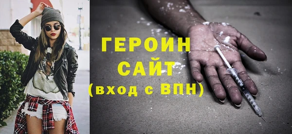 тгк Армянск