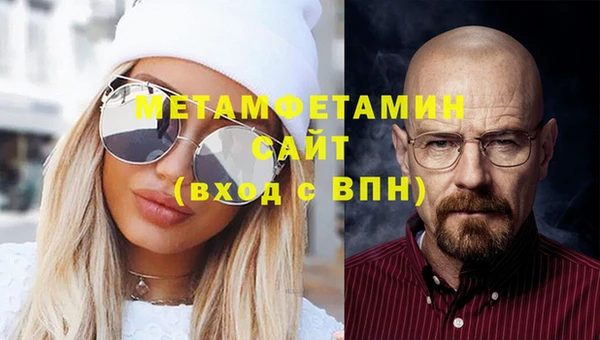МДМА Арсеньев