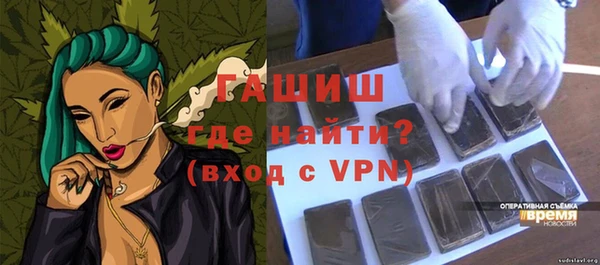 герыч Аркадак