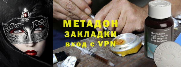 МДМА Арсеньев