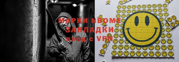 МДМА Арсеньев