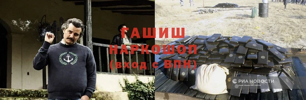 МДМА Арсеньев