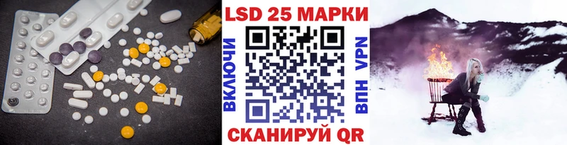 Лсд 25 экстази ecstasy  Балашов 