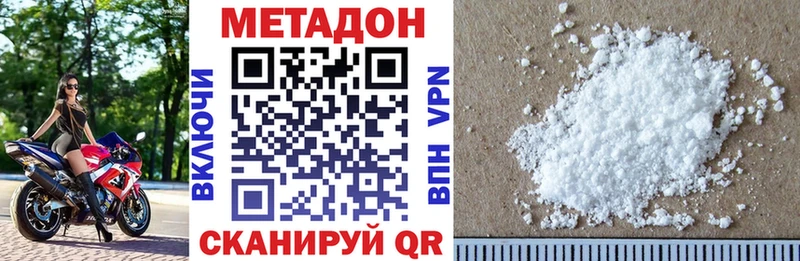 МЕТАДОН белоснежный  darknet клад  kraken маркетплейс  Балашов  цена наркотик 