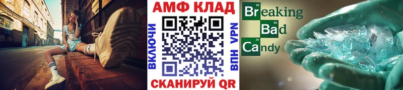 Первитин Methamphetamine  Балашов 