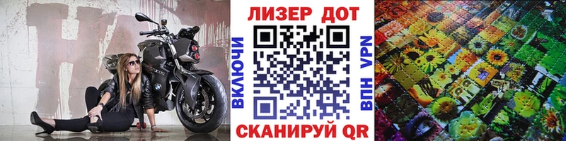 Марки 25I-NBOMe 1,8мг  Балашов 