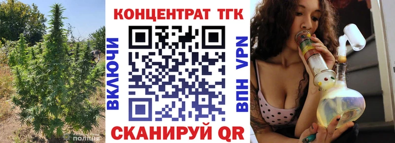 МЕГА вход  Балашов  Дистиллят ТГК вейп 