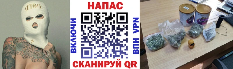 Конопля индика  МЕГА как зайти  Балашов  закладки 